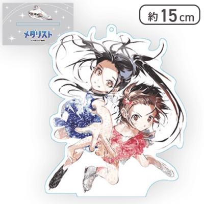 結束いのり&狼嵜光】「メダリスト」キラキラスタンド付ビッグクリア