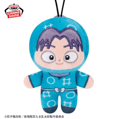 摂津のきり丸】劇場版 忍たま乱太郎 ほわぬいvol.1 | オンライン