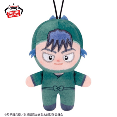 食満留三郎】劇場版 忍たま乱太郎 ほわぬいvol.2 | オンラインクレーン