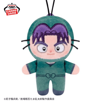 潮江文次郎】劇場版 忍たま乱太郎 ほわぬいvol.2 | オンラインクレーン
