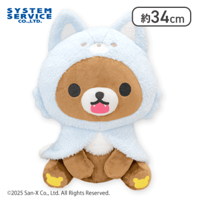 チャイロイコグマ】リラックマ アオコグのおとまり ぬいぐるみXL