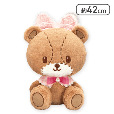 タイニーチャム カラフルアイスクリーム超BIGぬいぐるみ | オンライン