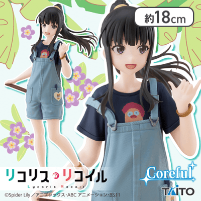 リコリス・リコイル Coreful フィギュア 井ノ上たきな-ハワイver