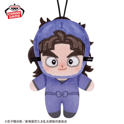 竹谷八左ヱ門】劇場版 忍たま乱太郎 ほわぬいvol.3 | オンライン