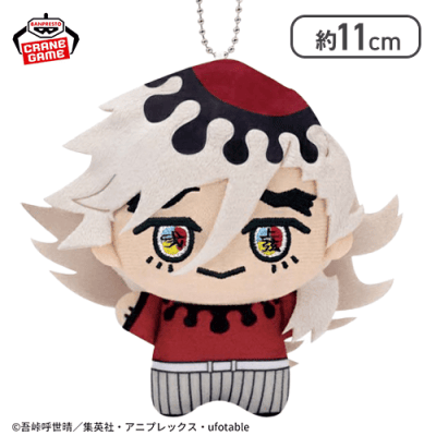 童磨】「鬼滅の刃」 ちびぐるみvol.5 | オンラインクレーンゲーム