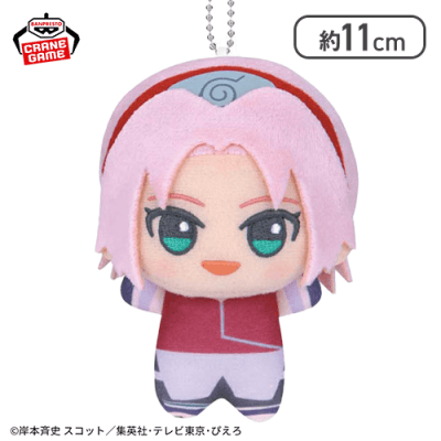 春野サクラ】NARUTO-ナルト- 疾風伝 ちびぐるみvol.1 | オンライン