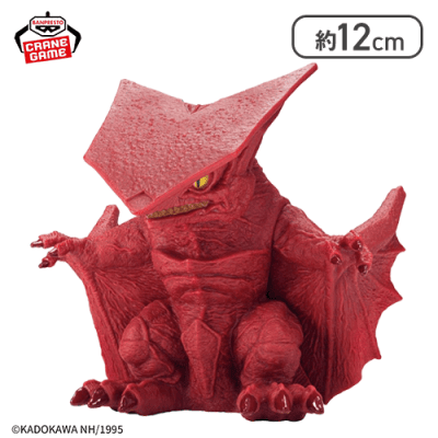 ポスターイメージver.】ガメラ 大怪獣空中決戦 鎮座獣 ギャオス（1995