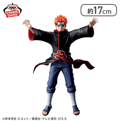 ペイン】NARUTO-ナルト- 疾風伝 VIBRATION STARS-KAKUZU ＆ PAIN