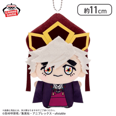 童磨 幼少期ver】「鬼滅の刃」 ちびぐるみvol.6 | オンラインクレーン