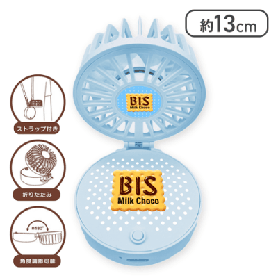 BISブルー】チロルチョコ ハンディファンmini | オンラインクレーン