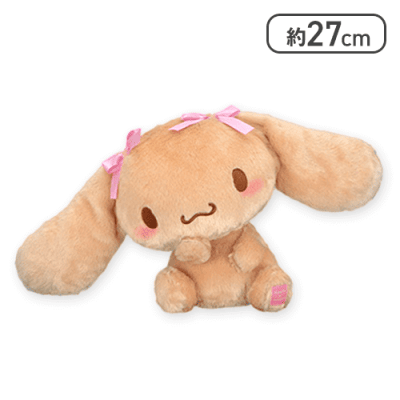 モカ】シナモロール かまってBIGぬいぐるみ | オンラインクレーン