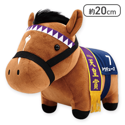 ドウデュース】サラブレッドコレクションGBぬいぐるみ(イクイノックス