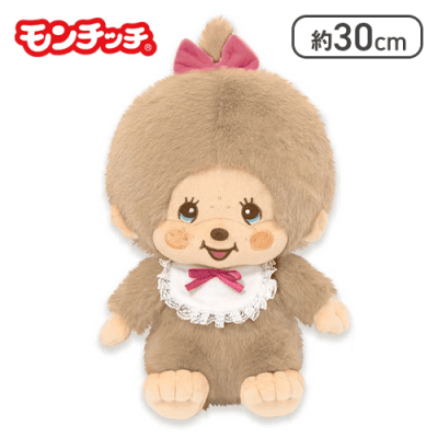 モンチッチちゃん】モンチッチ ラテブラウン Lサイズぬいぐるみ