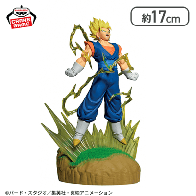 ドラゴンボールZ History Box ベジット | オンラインクレーンゲーム