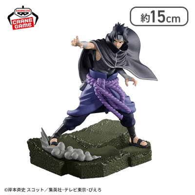 NARUTO-ナルト- 疾風伝 Combination Battle-うちはサスケ