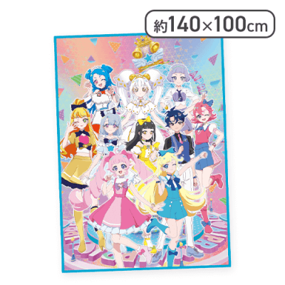 集合】ひみつのアイプリ キッズ毛布 | オンラインクレーンゲーム