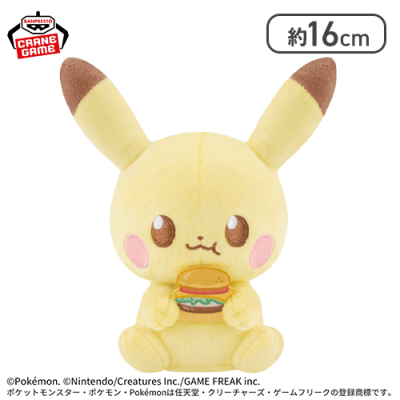 ピカチュウ】ポケピース ぬいぐるみ おいしいじかん〜ピカチュウ