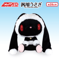 チャックスGP 汎用うさぎぬいぐるみ【TRIMMING COAT LOOK