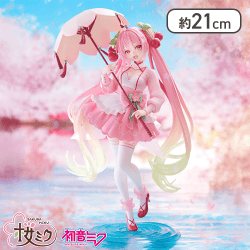 南雲】SAKAMOTO DAYS ちびぐるみvol.1 | オンラインクレーンゲーム