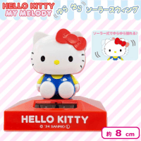 ハローキティ・マイメロディゆらゆらソーラースウィング | オンライン