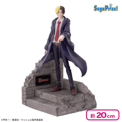 TVアニメ『マッシュル-MASHLE-』 Luminasta “レイン・エイムズ