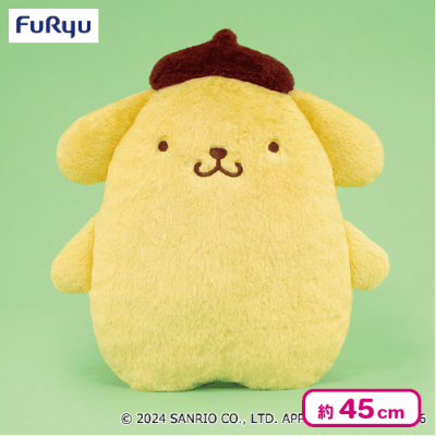 ポムポムプリンくたっこフレンズBIGぬいぐるみ | オンラインクレーン