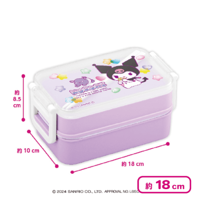 クロミ マシュグミ保冷バッグ付きランチボックス | オンラインクレーン