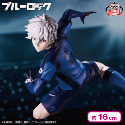 TVアニメ『ブルーロック』 凪 誠士郎 フィギュア-青い監獄11傑