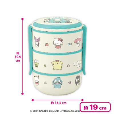 サンリオキャラクターズ ゆるっとシンプル3段ピクニックランチボックス