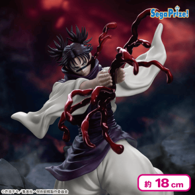 呪術廻戦 Luminasta “脹相” | オンラインクレーンゲーム「アラクレ」