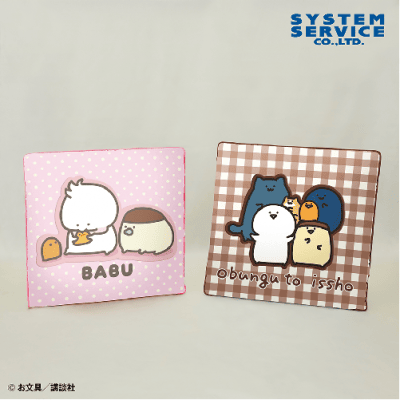 お文具といっしょ ぷっくりクッション | オンラインクレーンゲーム