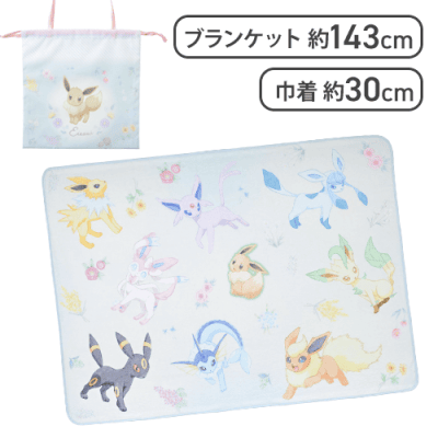 ポケットモンスター プラチナムザッカ巾着付ブランケット Ver.1.5