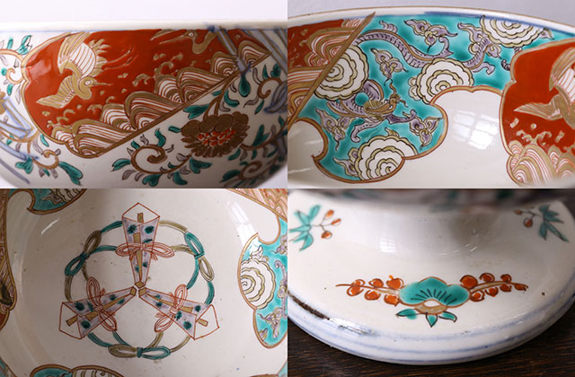 東京都】天保から続く呉服屋さんから古伊万里色絵盃洗を買取いたしまし