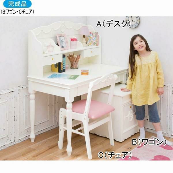 直送】プリンセスデスクワゴン｜かわいいお姫様インテリア家具・雑貨の