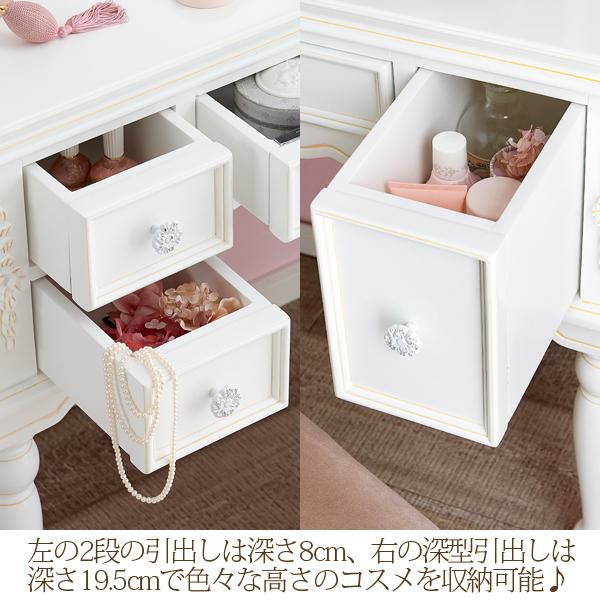 直送】アンティーク風ドレッサー＆スツール/Soleil(ソレイユ