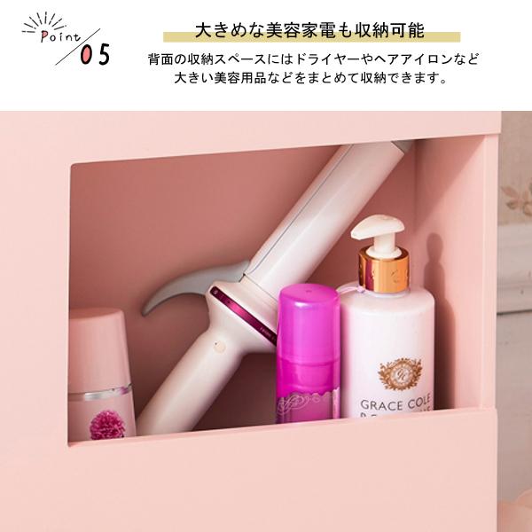 直送】たっぷり収納コスメワゴン｜かわいいお姫様インテリア家具・雑貨