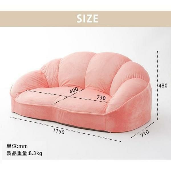 直送】シェルソファ/1.5人掛け｜かわいいお姫様インテリア家具・雑貨の