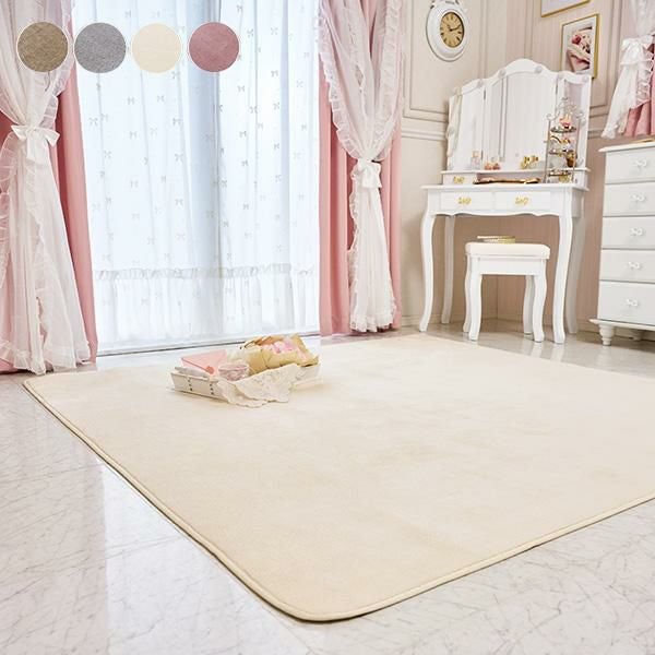 ラグ・カーペットの通販｜ロマプリ（ロマンティックプリンセス）
