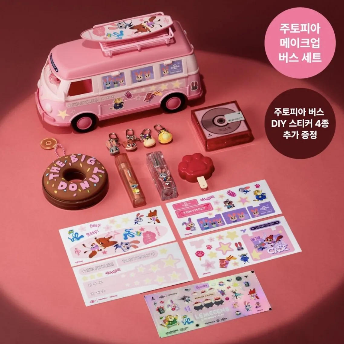 TONYMOLY＜ズートピア2＞POPUP - イベント詳細