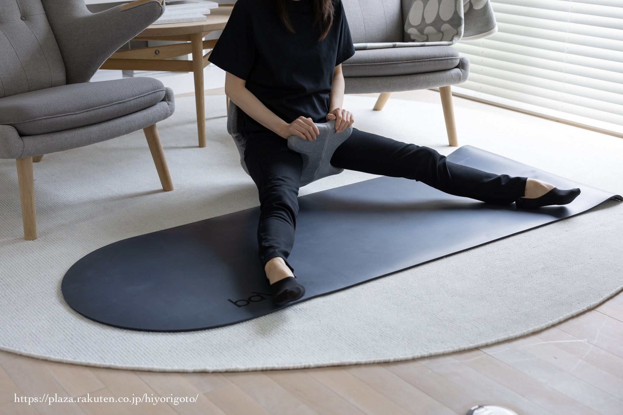 ヨガバランス開脚チェア Circle balance サークルバランス 骨盤ケア