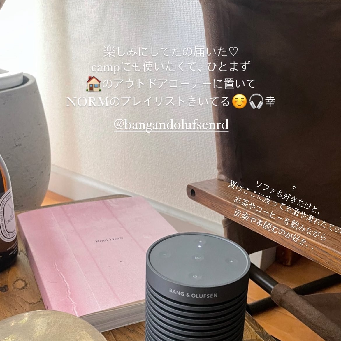 Bang & Olufsen公式 Beosound Explore Bluetooth ポータブルスピーカー