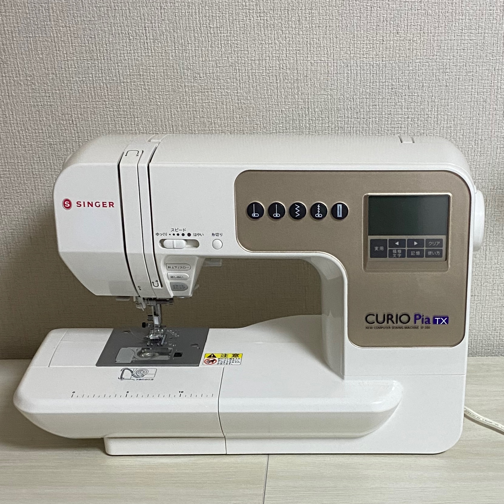 2a52c74df4f322a7bcfc37f9cb5eff