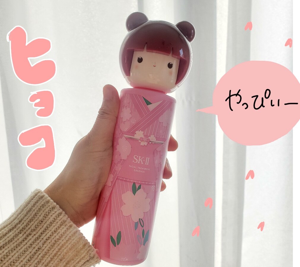 フェイシャルトリートメントエッセンス 限定版 コフレ （SAKURA KIMONO