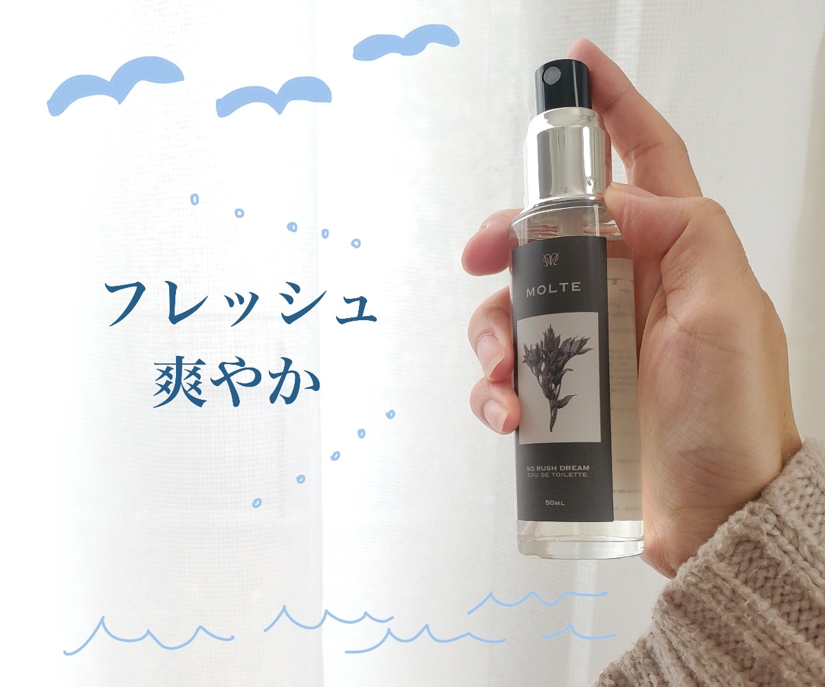 MOLTE オードトワレ 香水 選べる 4種 の 香り 男 女 兼用 各 50ml