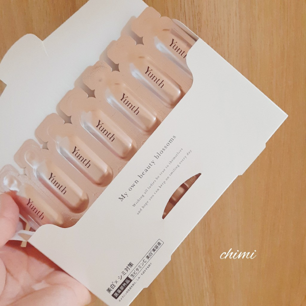 公式】Yunth 生ビタミンC 美白美容液 1ml×28包 | 美容液 ビタミンC