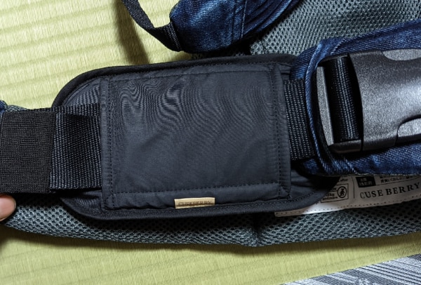 CUSE BERRY NICO TYPE2 ※別売り腰パッド付き