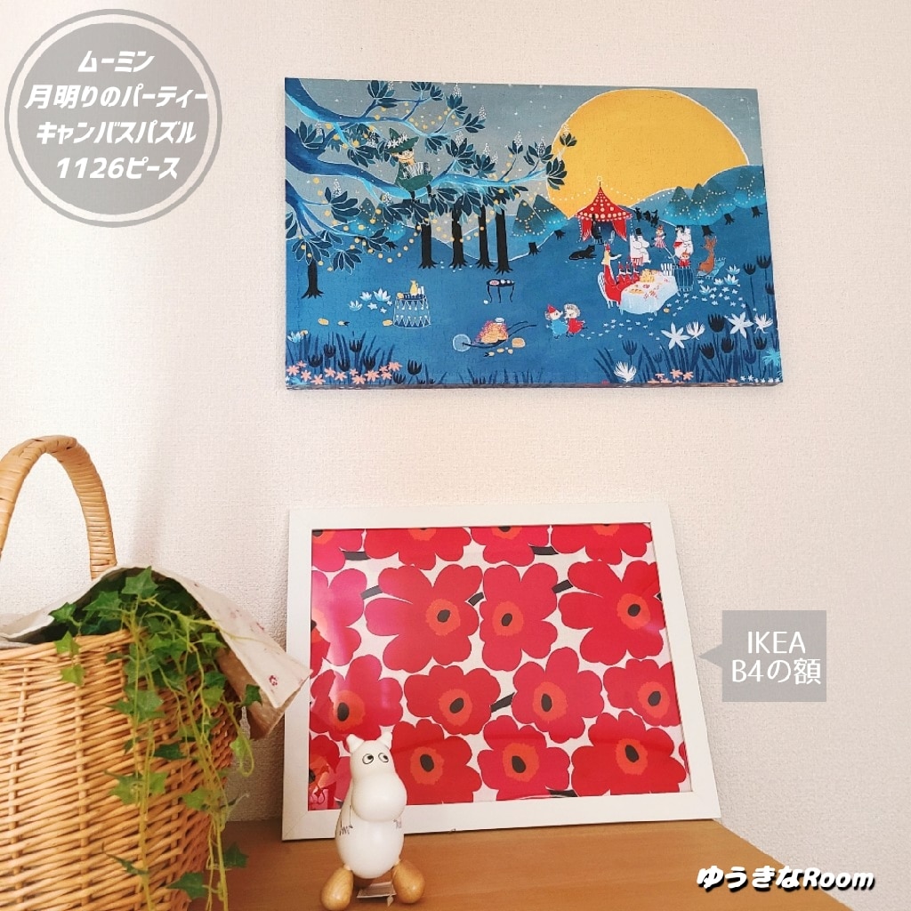 ムーミン ジグソーパズル キャンバスパズル 月明りのパーティー 1126