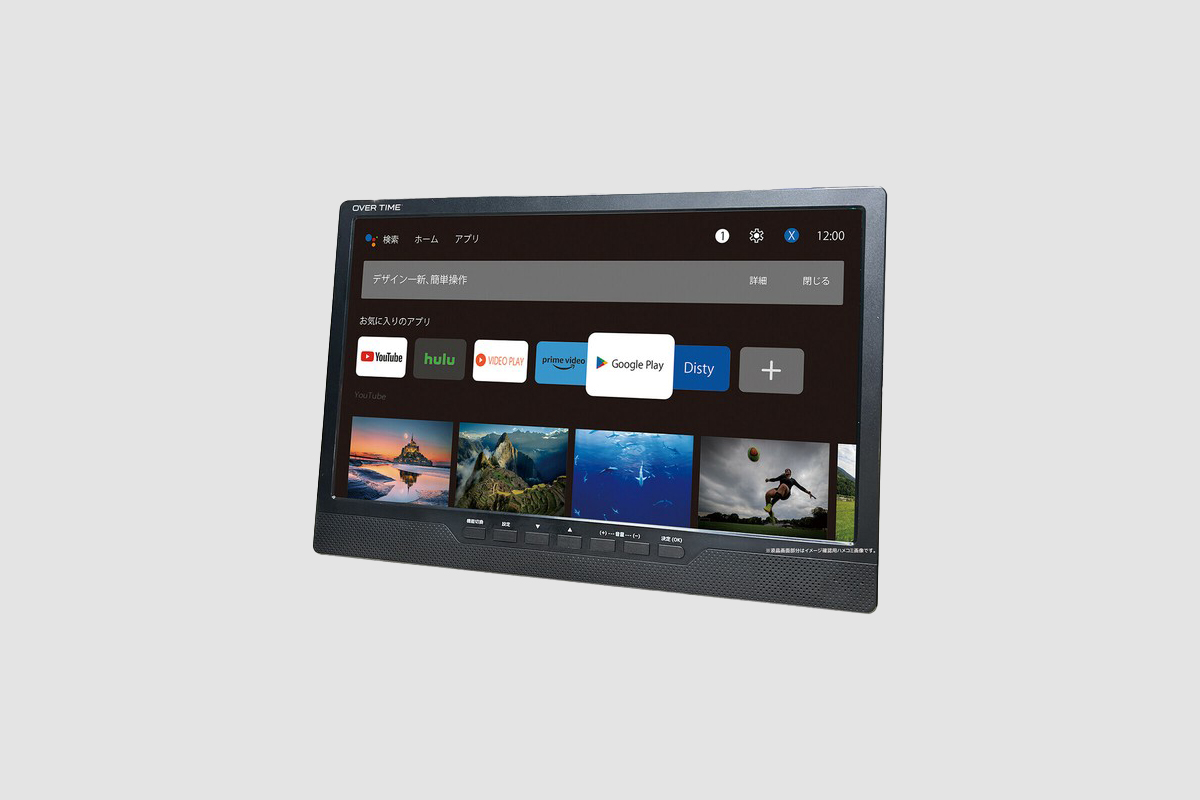 OVER TIME 14インチ液晶DVD搭載androidスマートTV - ROOMMATE