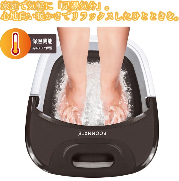 ROOMMATE 折りたたみフットバス - ROOMMATE