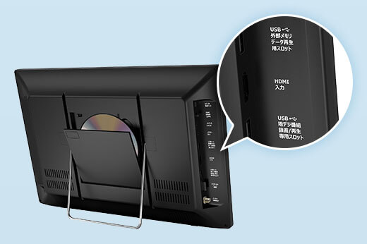 19インチ液晶 地デジチューナー搭載 DVDプレーヤー - ROOMMATE